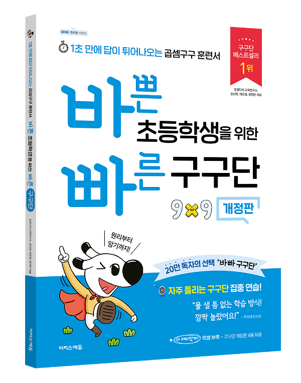 입체표지(3D 표지)