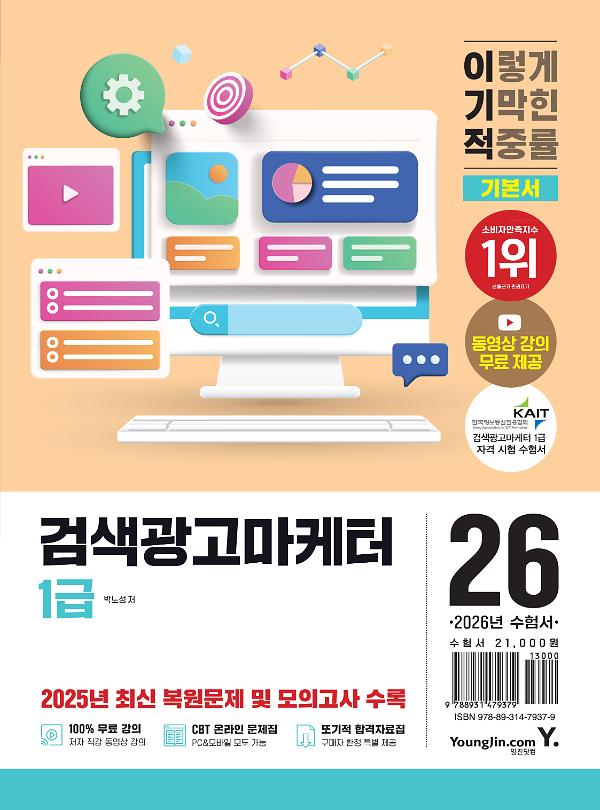 평면표지(2D 앞표지)