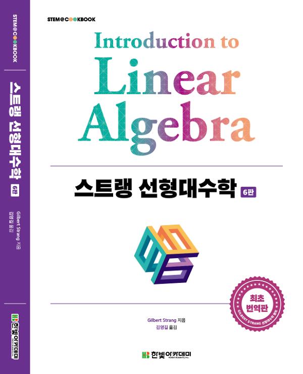 입체표지(3D 표지)