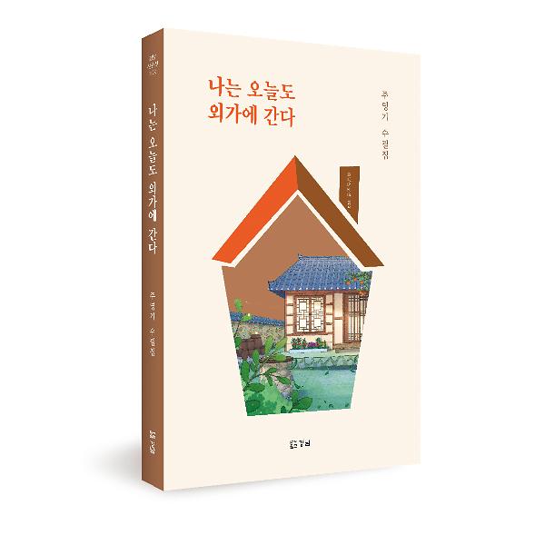 입체표지(3D 표지)