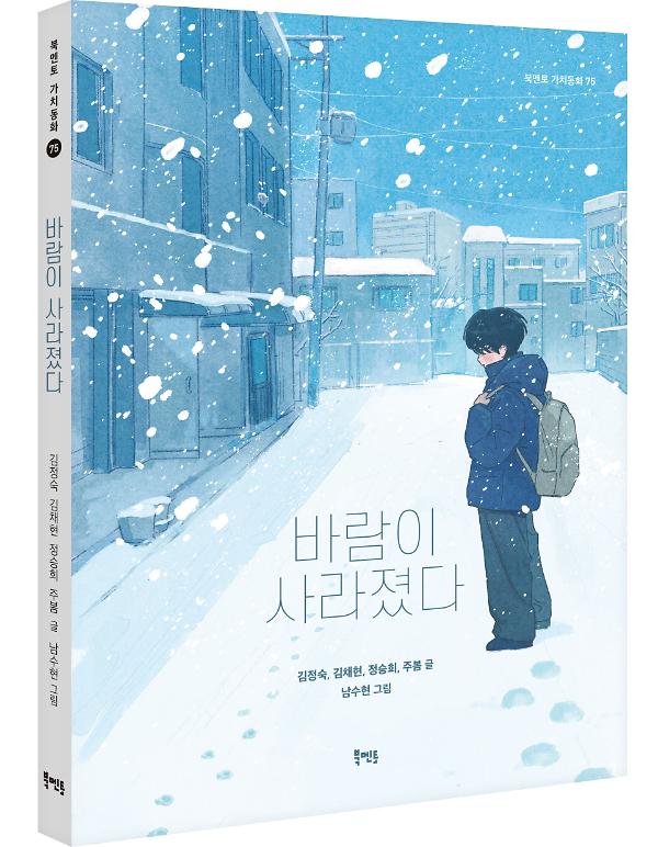 입체표지(3D 표지)