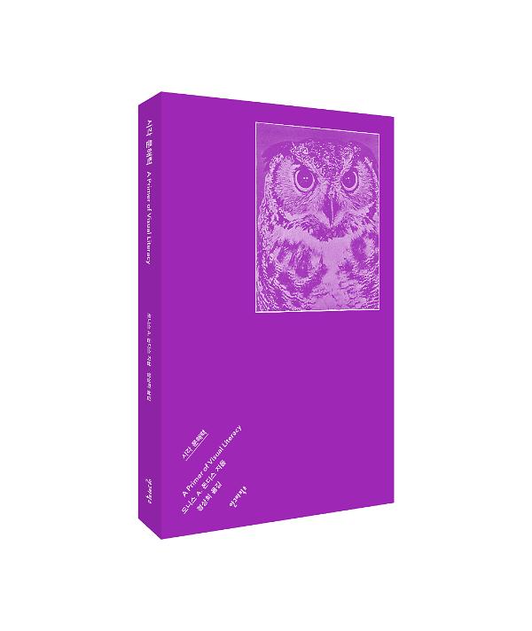 입체표지(3D 표지)