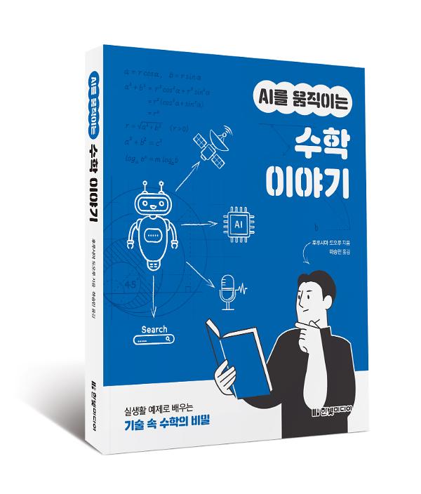 입체표지(3D 표지)