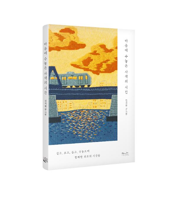 입체표지(3D 표지)