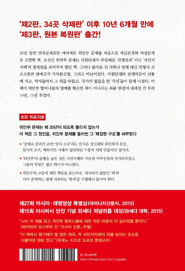 2D 뒤표지