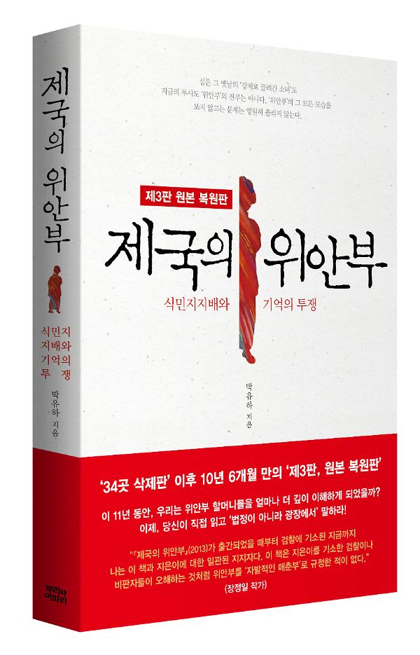 입체표지(3D 표지)
