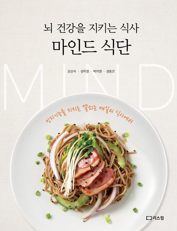 평면표지(2D 앞표지)