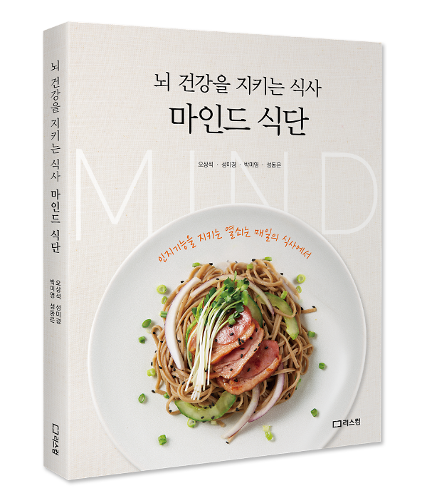 입체표지(3D 표지)