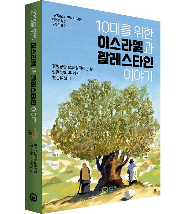 입체표지(3D 표지)