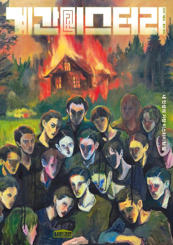 평면표지(2D 앞표지)