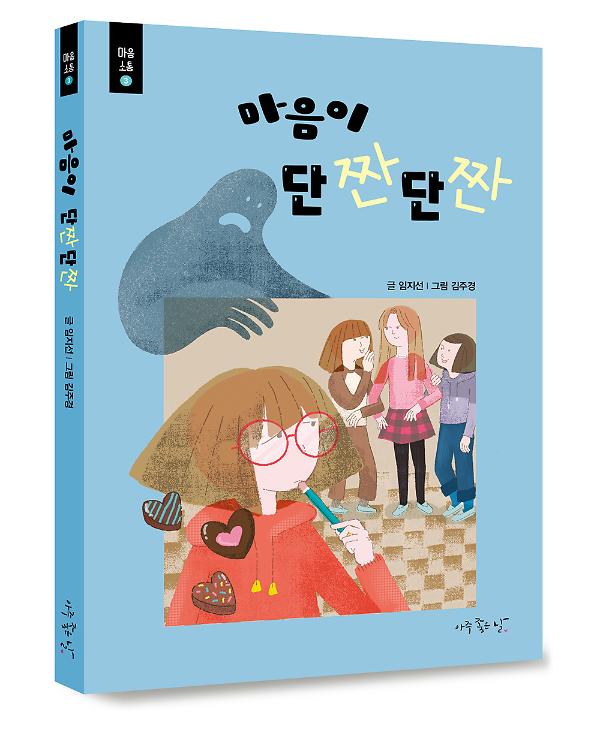 입체표지(3D 표지)