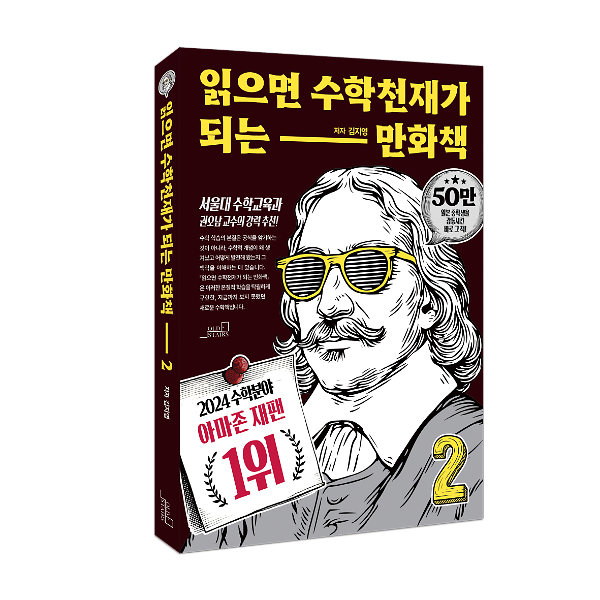 입체표지(3D 표지)