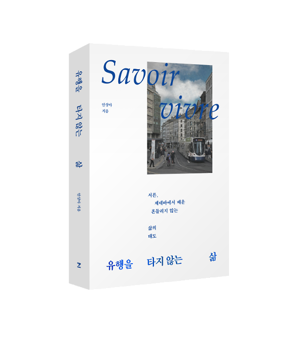 입체표지(3D 표지)