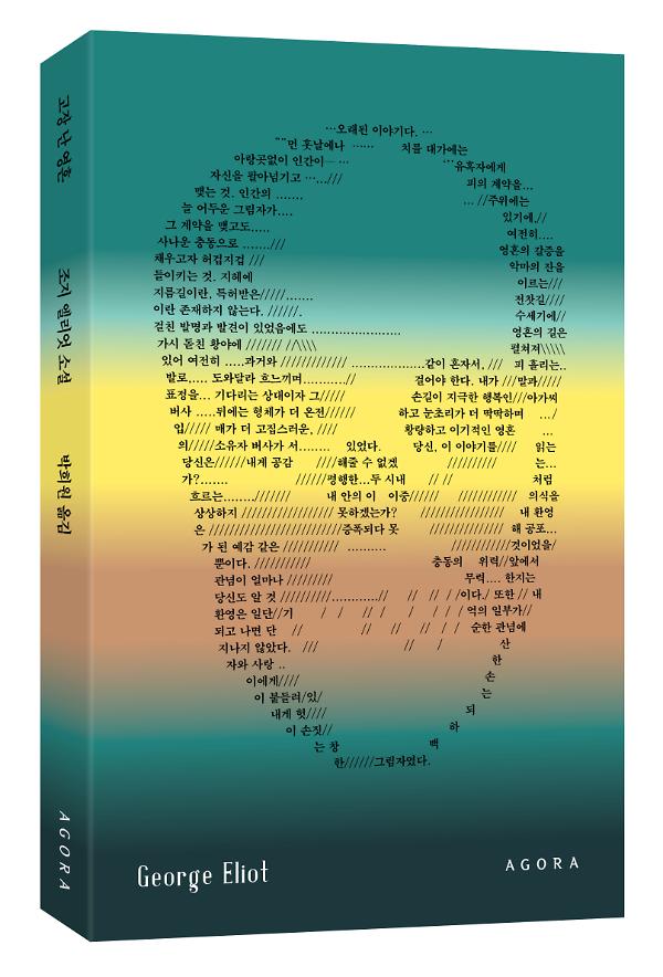 입체표지(3D 표지)