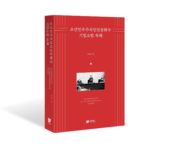 입체표지(3D 표지)