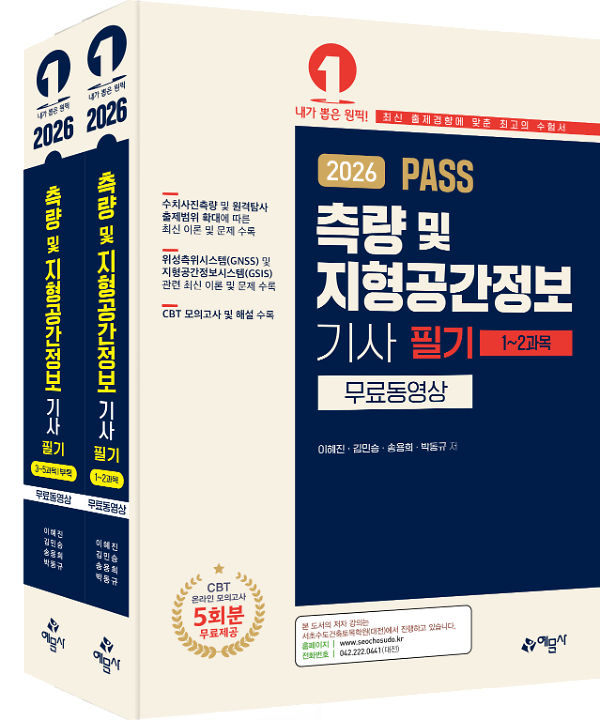 평면표지(2D 앞표지)