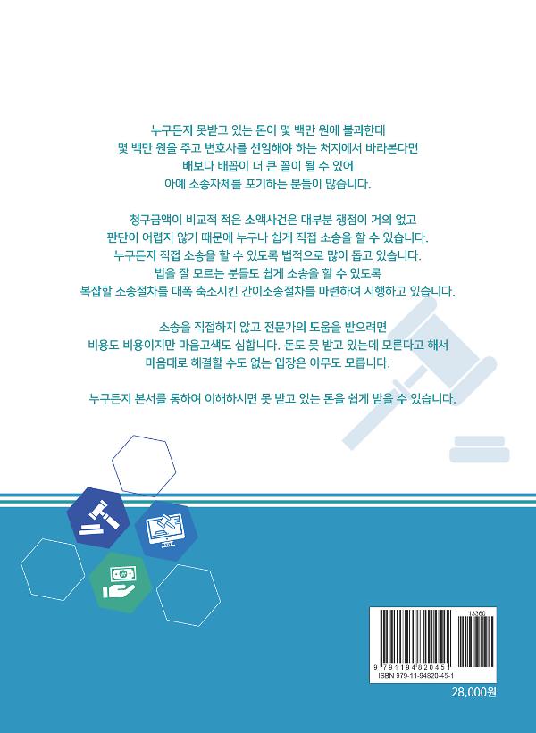 2D 뒤표지
