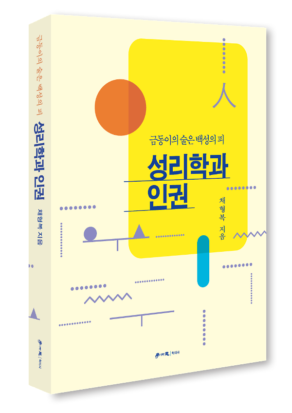 입체표지(3D 표지)