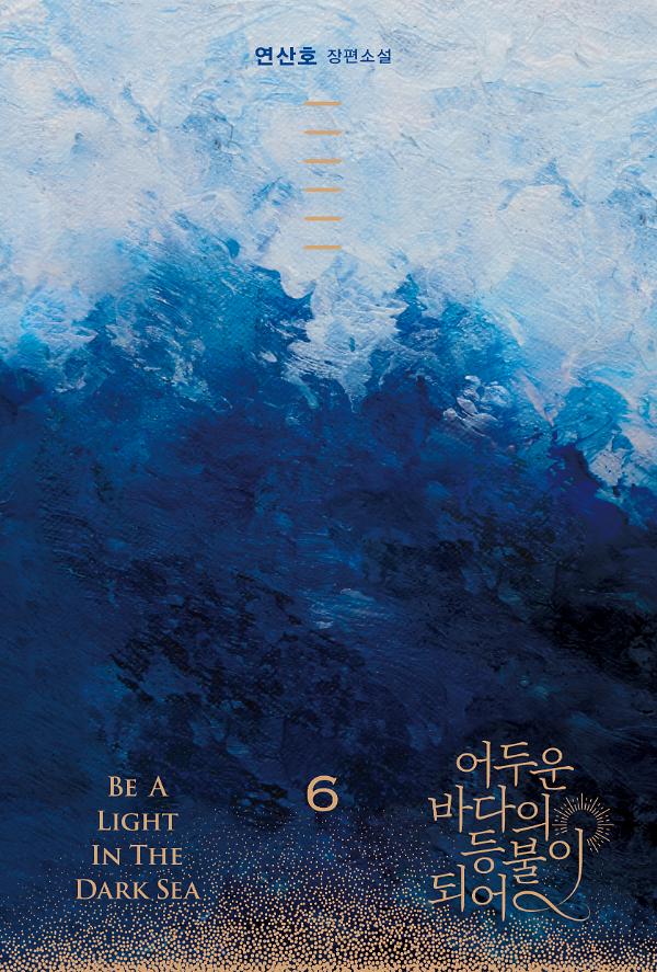 평면표지(2D 앞표지)