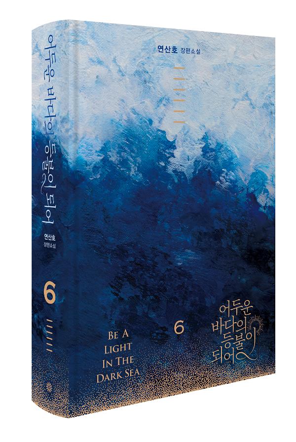 입체표지(3D 표지)