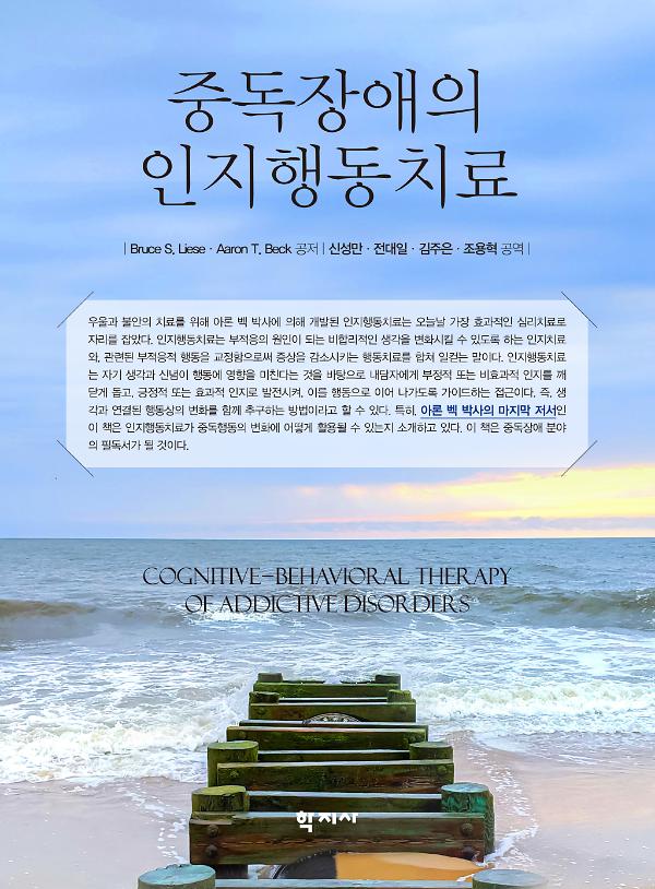 평면표지(2D 앞표지)