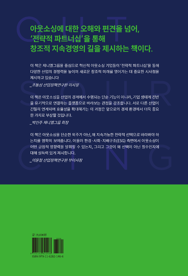 2D 뒤표지