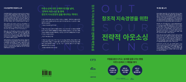 입체표지(3D 표지)