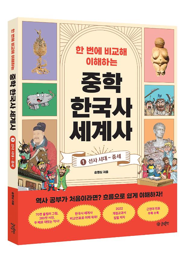 입체표지(3D 표지)