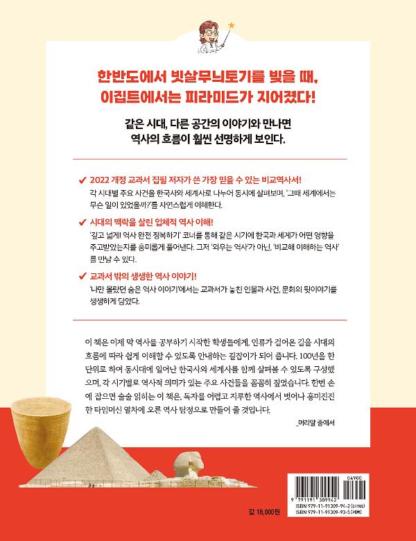 2D 뒤표지