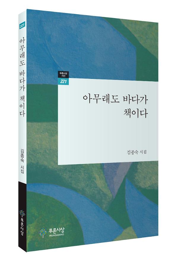 입체표지(3D 표지)