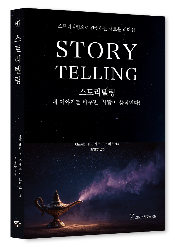 입체표지(3D 표지)