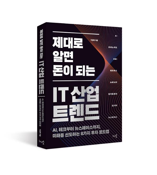 입체표지(3D 표지)