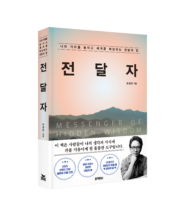 입체표지(3D 표지)