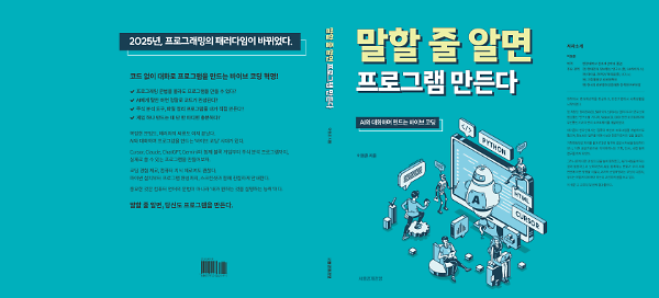 입체표지(3D 표지)