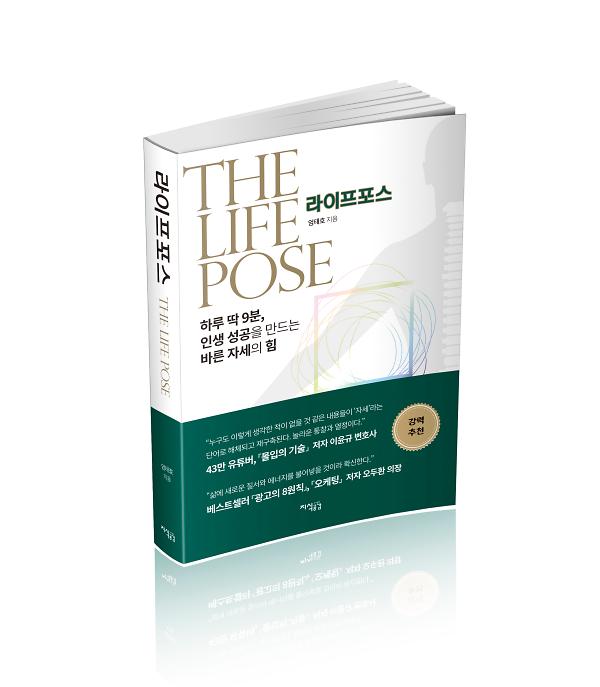 입체표지(3D 표지)