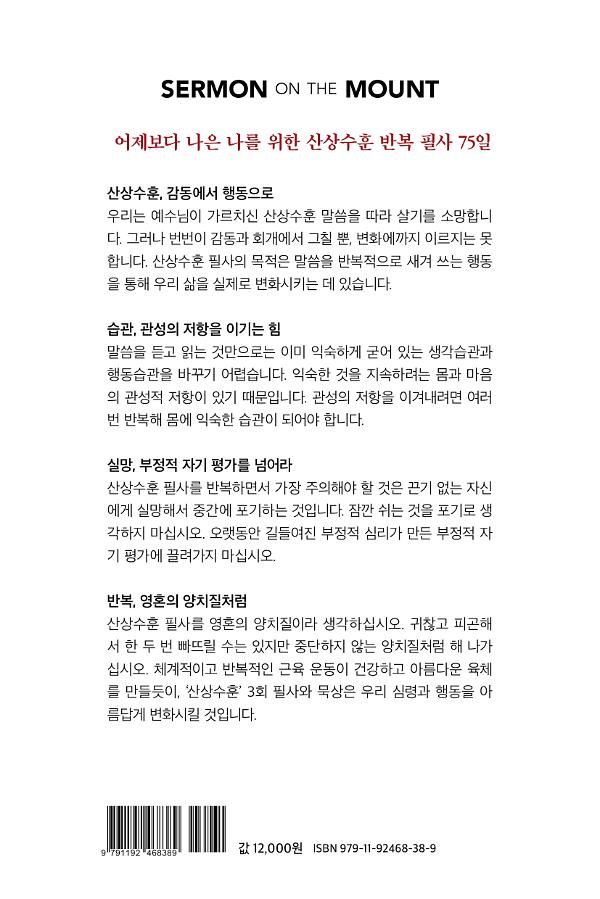 2D 뒤표지
