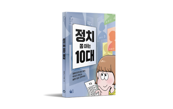 입체표지(3D 표지)