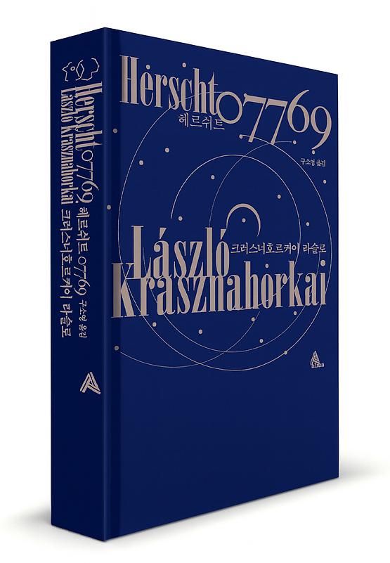 입체표지(3D 표지)