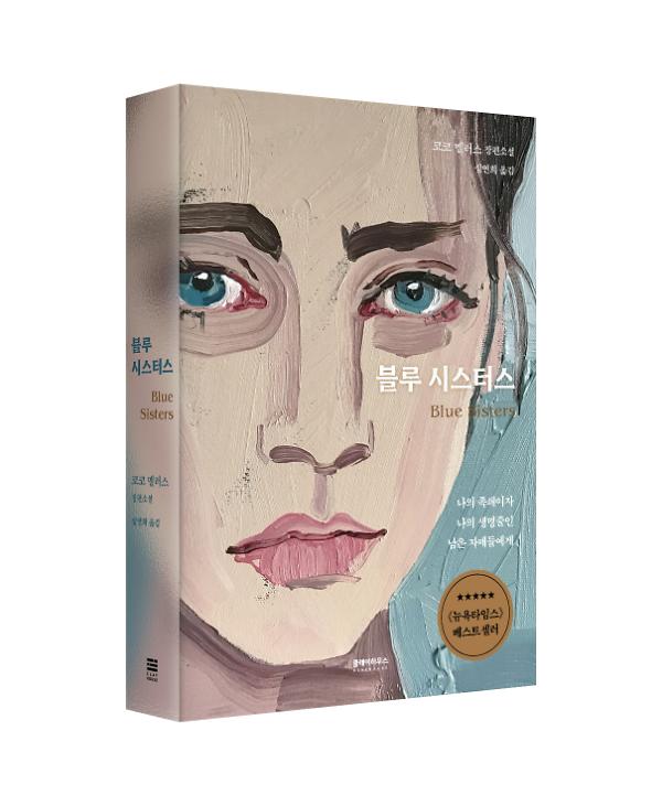 입체표지(3D 표지)