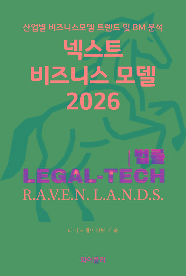 평면표지(2D 앞표지)