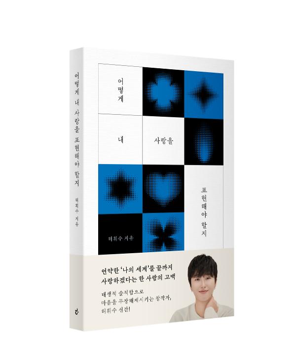 입체표지(3D 표지)