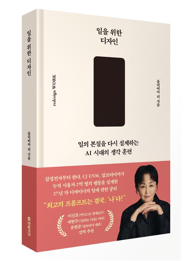 입체표지(3D 표지)