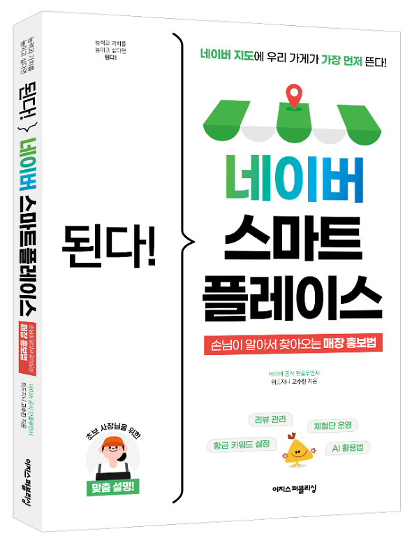 입체표지(3D 표지)