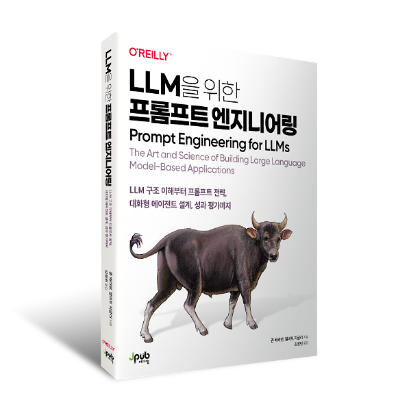 입체표지(3D 표지)