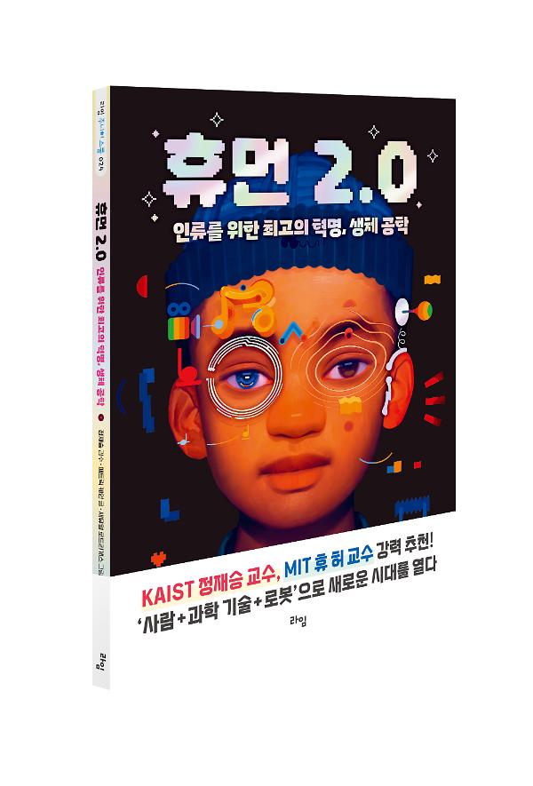 입체표지(3D 표지)