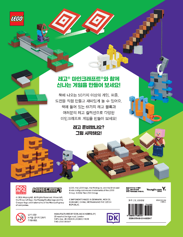 2D 뒤표지