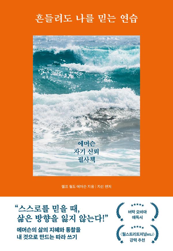 평면표지(2D 앞표지)