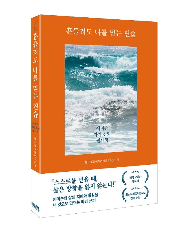 입체표지(3D 표지)