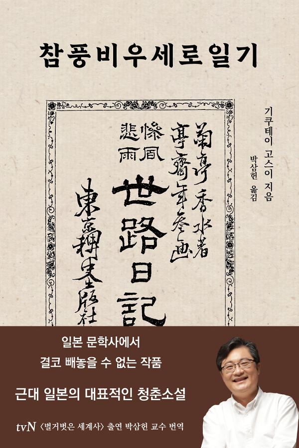 평면표지(2D 앞표지)