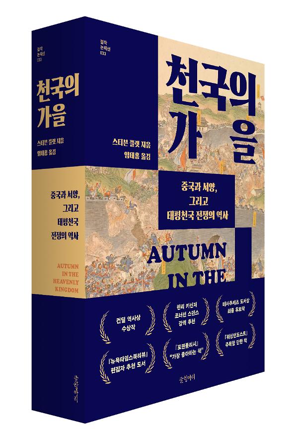 입체표지(3D 표지)